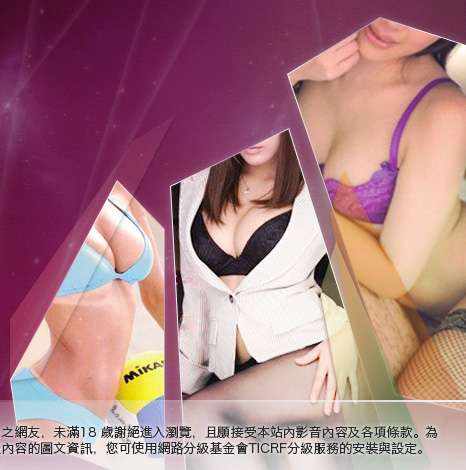 成人電影下載大胸部美女圖